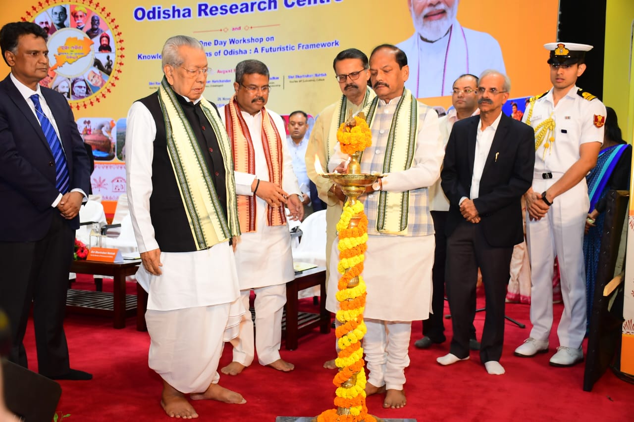 Hon'ble Governor Shri Raghubar Das Grace the Function for Inauguration of “Odisha Research Centre” as Chief Guest on 26.11.2023
