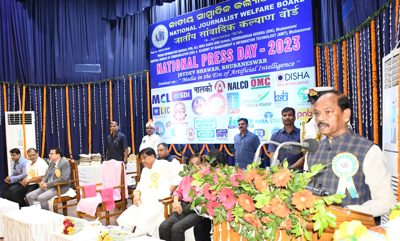 Hon'ble Governor gracing the National Press Day 2023 celebration at Bhubaneswar organised by National Journalists' Welfare Board, Date- 16.11.2023